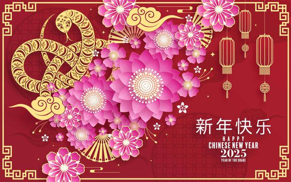 Happy chinese new year 2025  the snake zodiac sign with flower,lantern,pattern,cloud asian elements red,gold  paper cut style on color background. (Translation : happy new year 2025 year of the snake)