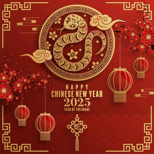 Bonne Année Chinoise 2025 Signe Zodiaque Serpent Avec Fleur Lanterne Illustrations De Stock Libres De Droits