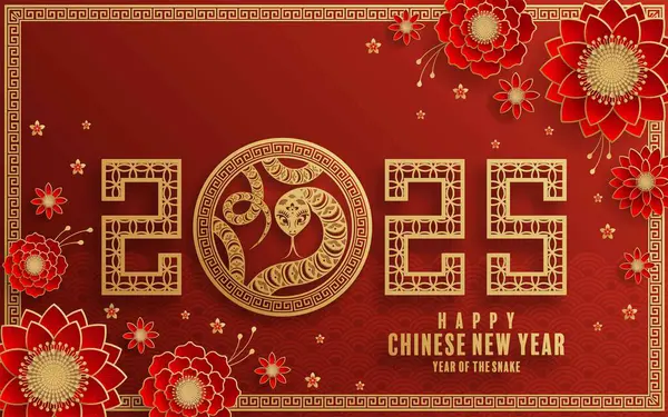 Bonne Année Chinoise 2025 Signe Zodiaque Serpent Avec Fleur Lanterne Vecteur En Vente