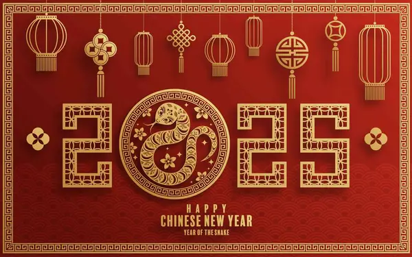 Bonne Année Chinoise 2025 Signe Zodiaque Serpent Avec Fleur Lanterne Graphismes Vectoriels
