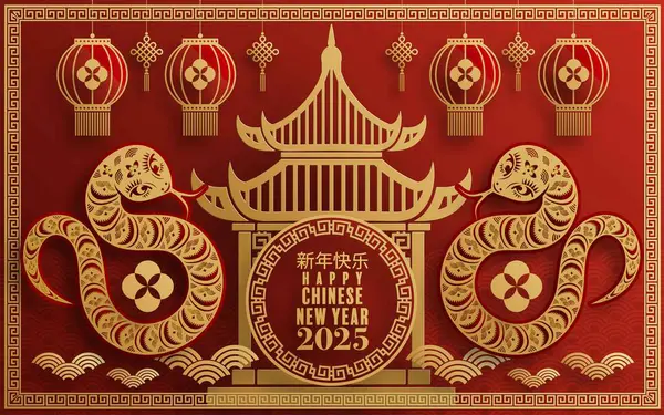 Bonne Année Chinoise 2025 Signe Zodiaque Serpent Avec Fleur Lanterne Illustration De Stock