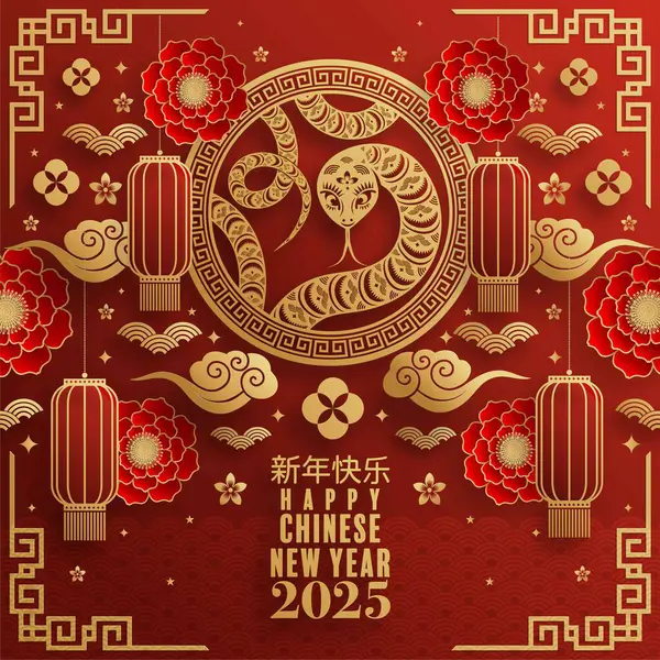 Bonne Année Chinoise 2025 Signe Zodiaque Serpent Avec Fleur Lanterne Vecteurs De Stock Libres De Droits