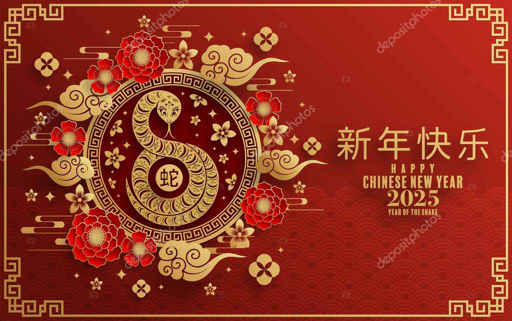 Happy chinese new year 2025  the snake zodiac sign with flower,lantern,pattern,cloud asian elements red,gold  paper cut style on color background. (Translation : happy new year 2025 year of the snake)
