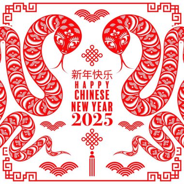 Mutlu Çin Yeni Yılı 2025. Yılan burcu çiçek, fener, desen, bulut asyalı elementler kırmızı kağıt kesim stili renk arkaplanı. Çeviri: Yılan 'ın 2025 yılı kutlu olsun.)