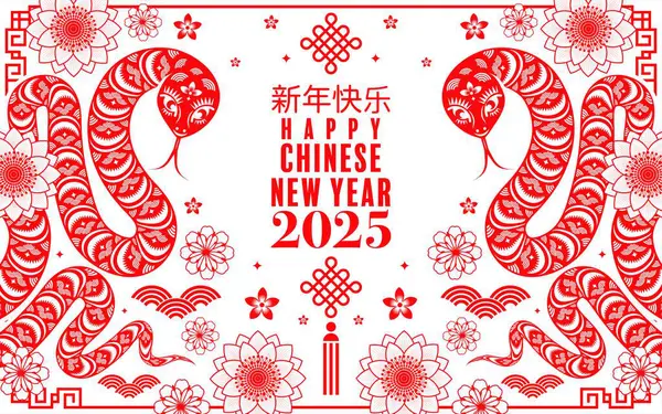 Happy Chinese New Year 2025 Snake Zodiac Sign Flower Lantern Illustrations De Stock Libres De Droits