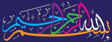 Bizmillah al rahman al raheem ayat quranic verse Arap kaligrafi khattati düzenlenebilir vektör multicolor mavi arkaplanda izole