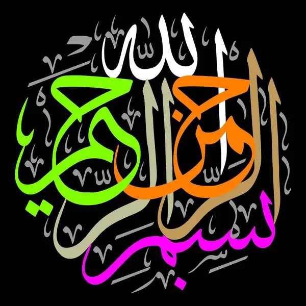 786 Bismilla ayeti Quranic ayet, Arap Müslüman Müslüman çok renkli vektör khattati hat hattını siyah arkaplanda izole et