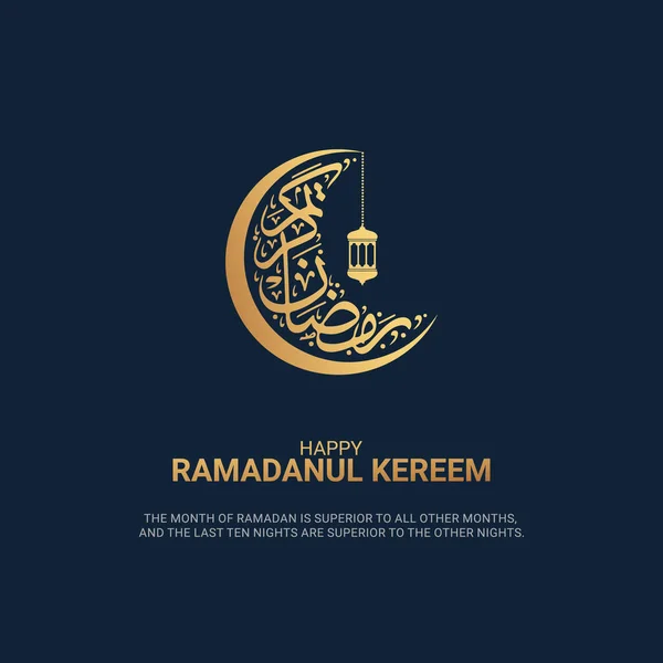 Ramadan Mubarak Concetto Luna Del Ramadan Design Banner Poster Biglietto — Vettoriale Stock