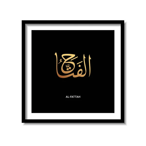 Asmaul Husna Fattah Caligrafía Árabe Marco Oscuro Diseño Vector Ilustración — Vector de stock