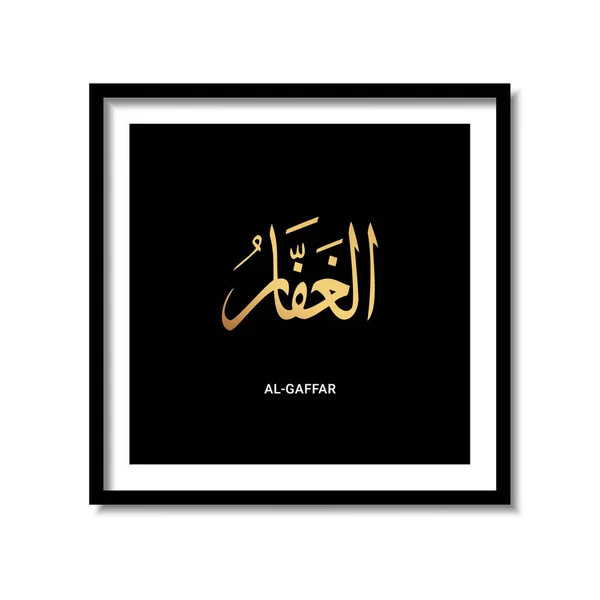 Asmaul Husna Gaffar Arabische Kalligraphie Dunkler Hintergrund Rahmendesign Vektorillustration — Stockvektor