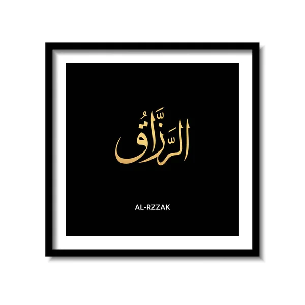 Asmaul Husna Razzak Arabische Kalligraphie Dunkler Hintergrund Rahmendesign Vektorillustration — Stockvektor