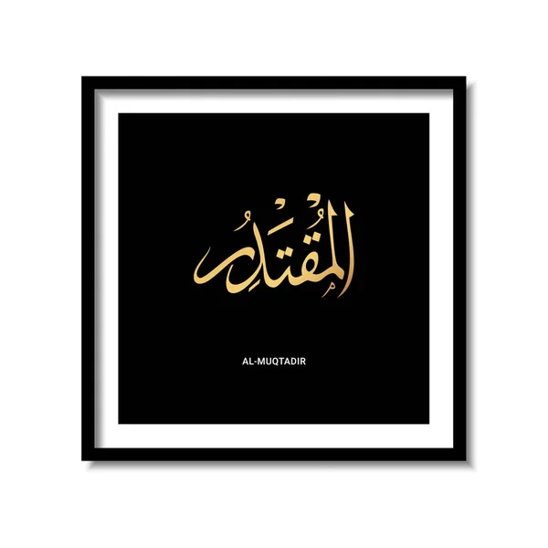 Asmaul Husna Muqtadir Arabische Kalligraphie Dunkler Hintergrund Rahmendesign Vektorillustration — Stockvektor