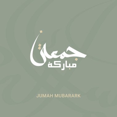 Jumah Mübarek 'in kaligrafi Arapça kaligrafi çerçeve tasarımı illüstrasyonu