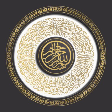 Arka planında altın çerçeve olan Arapça Kaligrafi. Vay anasını. De ki: 