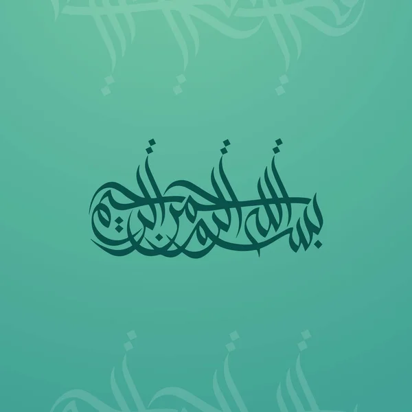Bismillah Kufic Caligrafia Tradicional Caligrafia Desenho Vetor Ilustração —  Vetores de Stock