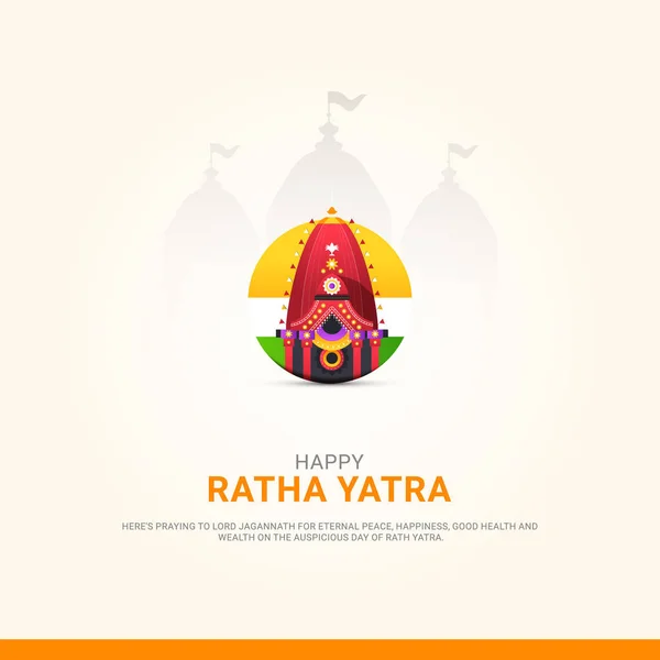 Rath Color Dorado Happy Ratha Yatra Diseño Adecuado Para Ilustración — Vector de stock