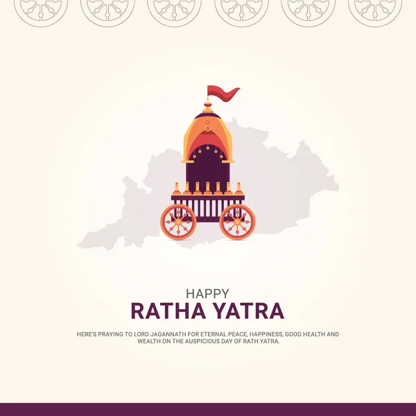 Rath Color Dorado Happy Ratha Yatra Diseño Adecuado Para Ilustración — Vector de stock