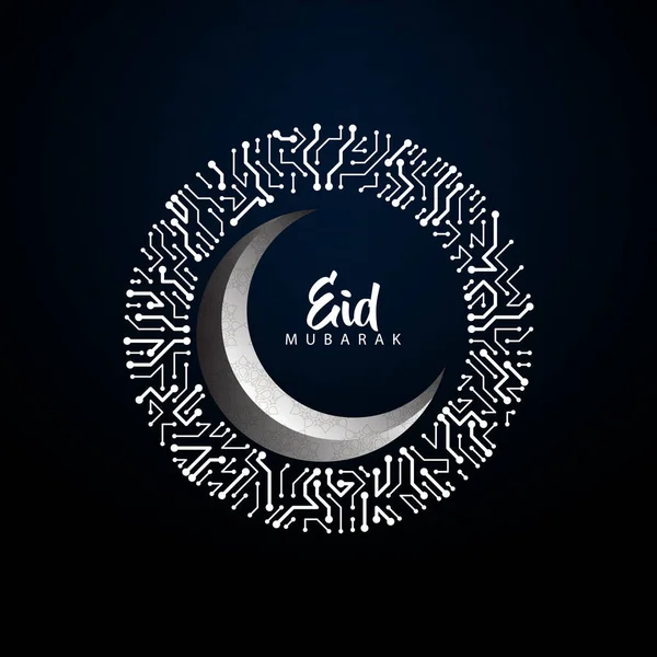 Ramadan Kareem Logo Text Symbol Eid Adha Vector Illustration — Stock Vector