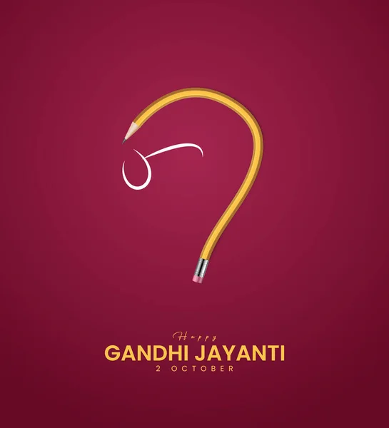 stock vector happy Gandhi Jayanti, Creative Gandhi jayanti social media poster, Gandhi.