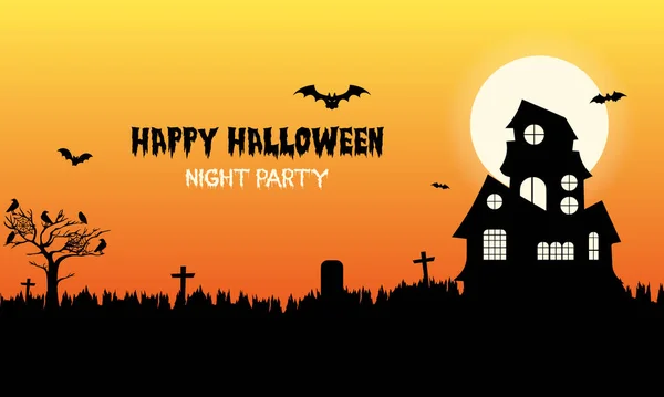 Καλή Halloween Πανό Κόμμα Ιστορικό Καλή Halloween Δημιουργική Ιδέα Για — Διανυσματικό Αρχείο