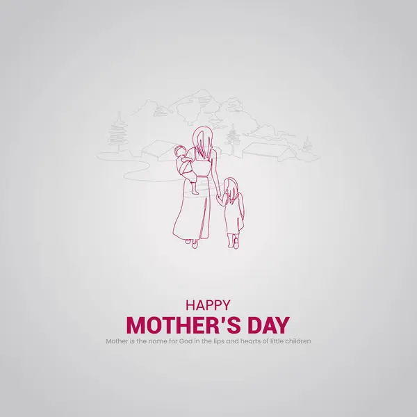 Ευτυχισμένη Ημέρα Της Μητέρας Ευχετήρια Κάρτα Της Μητέρας Δημιουργική Ημέρα Royalty Free Εικονογραφήσεις Αρχείου