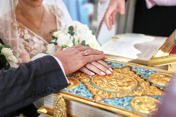Νύφη Και Γαμπρός Απλώνουν Χέρια Στο Ευαγγέλιο Κατά Διάρκεια Ενός — Φωτογραφία Αρχείου