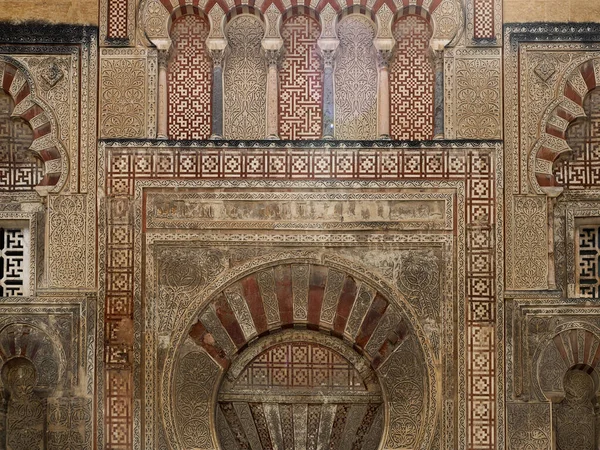 Арабесские Узоры Интерьеров Альгамбры — стоковое фото