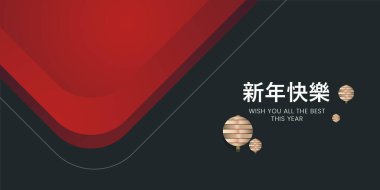 Black and red gradient color banners templates with Chinese New Year concepts style, with Chinese text spacing, and Chinese New Year Banner design, vector illustration.
