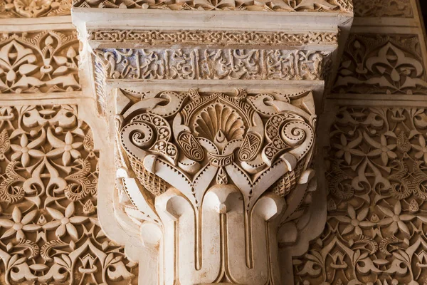 stock image GRANADA, SPAIN - MAY 20, 2017: This is an architectural fragment of the decoration of the Nasrid Palace in the Alhambra.