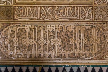 Bu, Alhambra 'daki Nasrid Sarayı' nın dekorasyonunun mimari bir parçası..