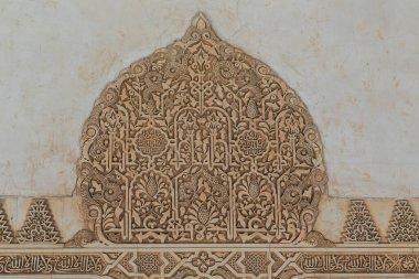 Bu, Alhambra 'daki Nasrid Sarayı' nın dekorasyonunun mimari bir parçası..