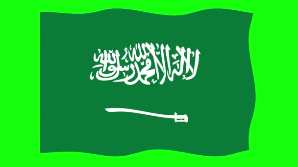 Σαουδική Αραβική Κυματιστή Σημαία Animation Πράσινο Φόντο Οθόνης Κωπηλασία Χωρίς — Αρχείο Βίντεο