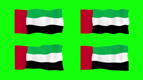 Κυματιστή Σημαία Ηνωμένων Αραβικών Εμιράτων Animation Φόντο Πράσινης Οθόνης Κωπηλασία — Αρχείο Βίντεο