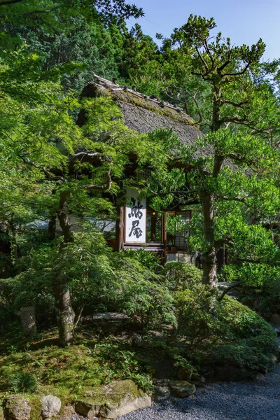 Gyönyörű Japán Kert Tokióban Japánban — Stock Fotó