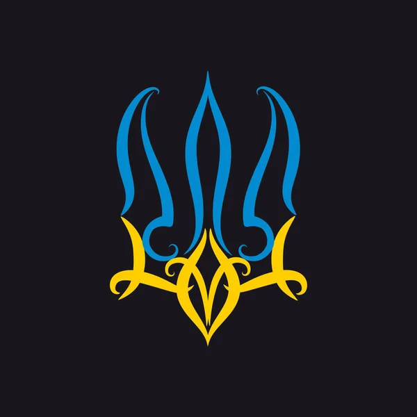 Стилізований Герб України Герб України Національними Кольорами — стоковий вектор