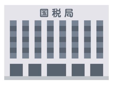Simple vector illustration of a local government. Japanese characters translation: 