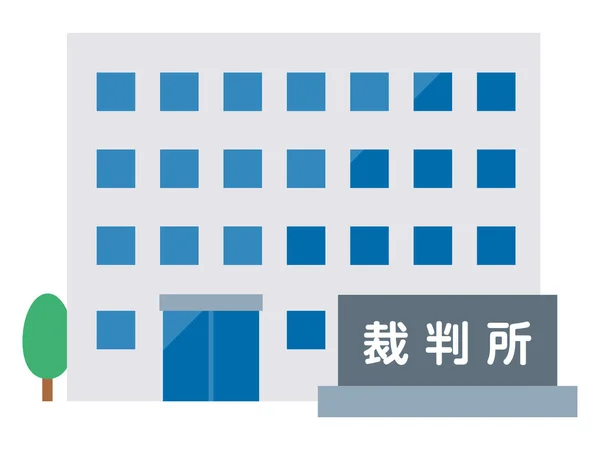 Ilustración Corte Corte Escrito Japonés — Vector de stock