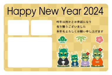 2024 yılındaki Japon Yeni Yıl kartı. Japonca karakter çevirisi: 