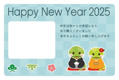 2025 yılındaki Japon Yeni Yıl kartı. Japonca karakter çevirisi: 