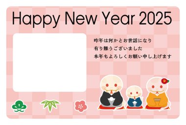 2025 yılındaki Japon Yeni Yıl kartı. Japonca karakter çevirisi: 