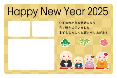 2025 yılındaki Japon Yeni Yıl kartı. Japonca karakter çevirisi: 