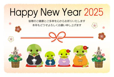 2025 yılındaki Japon Yeni Yıl kartı. Japonca karakter çevirisi: 