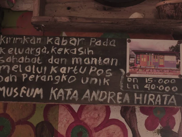 Bali, Endonezya - 11 Ekim, 2018: Bali 'deki bir bale tapınağında bale balesi işareti