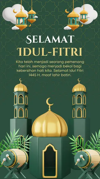 Mutlu bayramlar 1445H Instagram Hikayeleri Tasarımı: Neşeli Zarafetle Kutla