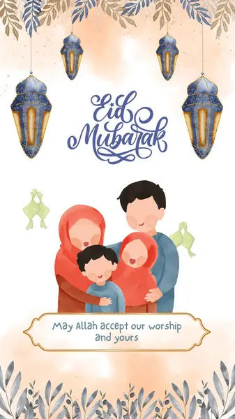 Mutlu bayramlar 1445H Instagram Hikayeleri Tasarımı: Neşeli Zarafetle Kutla