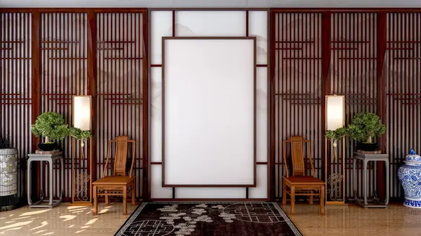 Leere Leinwand Bilderrahmen Für Attrappen Traditionellen Chinesischen Stil Wohnzimmer Rendering — Stockfoto