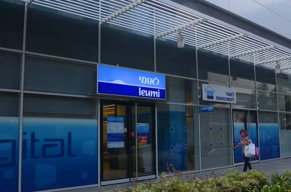 İsrail. Petha Tikva. Kasım 2022. İsrail 'deki Bank Lömi cephesi. Ülkenin en büyük bankasının logosu. Dijital şube, self servis. İsrail 'in önde gelen bankalarından birinin dış görünüşü