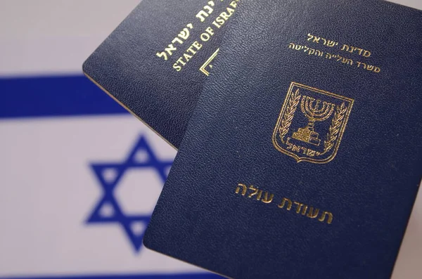 International Biometric Passport Citizen Irael Passport New Immigrant Background Flag — Stock Photo, Image