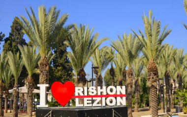 Rishon LeZion. Israel. January, 2023 - The letters 
