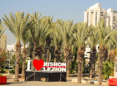 Rishon LeZion. Israel. January, 2023 - The letters 